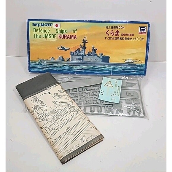 Vintage Pit-Road Sky Wave 1/700 Kurama DDH144 Defence Ships of JMSDF - Picture 5 of 5